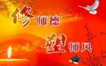 2023～2023小学德育工作计划通用6篇