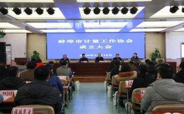 2023年协会活动总结8篇