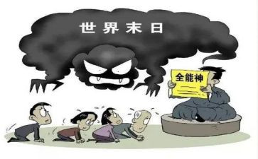 反邪教教育的心得体会5篇