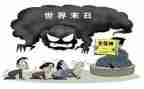 反邪教教育的心得体会5篇