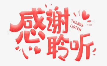 谢谢你让我___作文700字5篇