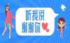 谢谢你让我作文700字5篇