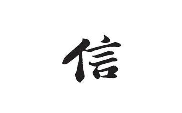 通信工程专业自我鉴定通用6篇