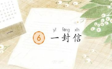 能力信息提升工程个人总结5篇