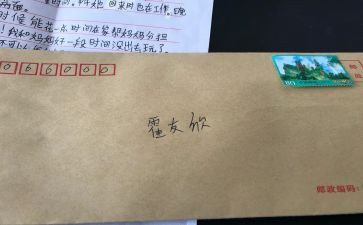 信息技术应用能力提升工程2.0培训心得5篇