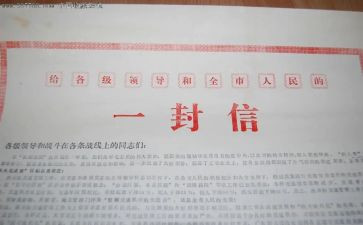 信息技术教师教学反思5篇