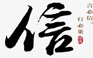 关于“自信”的演讲稿7篇