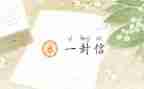 小学生诚实守信事迹材料8篇
