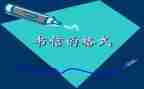 信贷月总结7篇
