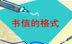 给老师的一封信作文500参考7篇