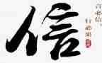 给老师写封信的作文参考7篇