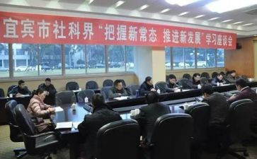 适应新常态的心得体会7篇