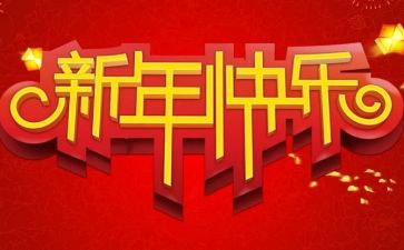 后厨新的一年工作计划5篇