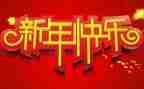 后厨新的一年工作计划5篇