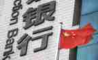 支行支行行长述职报告7篇