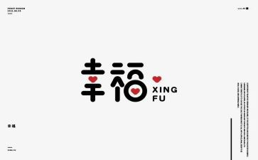 平凡又幸福的我作文5篇