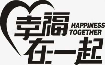 幸福的我作文500字最新6篇