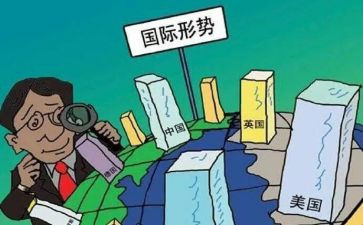 形势任务教育心得5篇