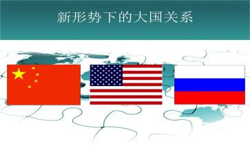形势与政策心得5篇