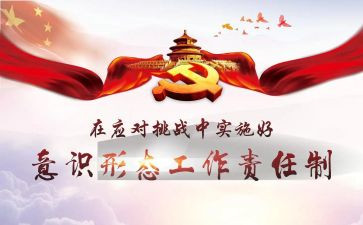 形态培训的心得7篇