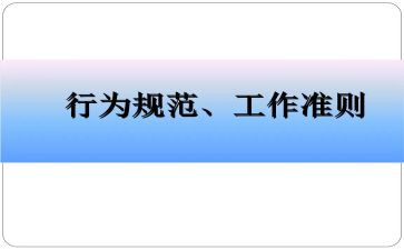文明行为演讲稿5篇