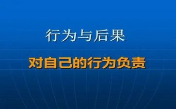 幼儿行为规范心得体会5篇