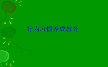校园不文明行为调查报告8篇