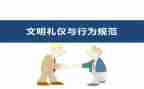 告别不文明行为倡议书5篇