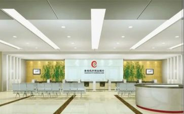 信合警示教育学习心得6篇