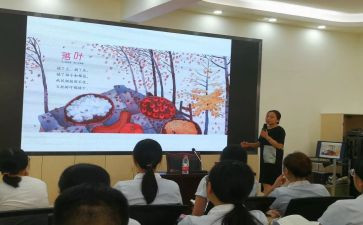 小学新课标语文心得体会7篇