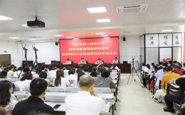新课程新教材培训心得体会8篇