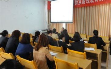 科学新课程培训心得体会6篇
