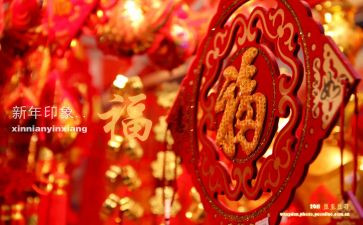新年领导讲话稿7篇