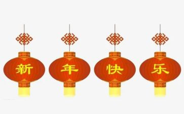 新年计划作文600字7篇
