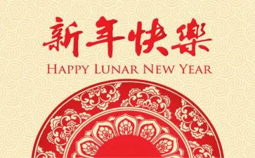 新年开工的领导讲话稿范文8篇