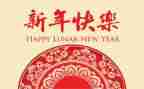 幼儿园新年活动的总结7篇