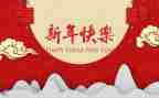 幼儿园的新年活动总结7篇