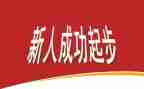 保险新人培训心得体会5篇