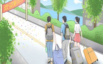 大学新生军训总结心得体会5篇