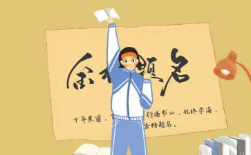 初中新生军训心得优质8篇