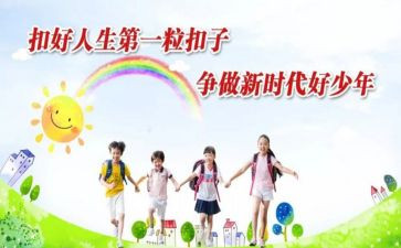 新时代教育评价方案心得体会7篇