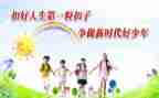 新时代教育评价方案心得体会7篇