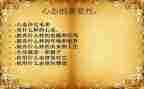 读阳光心态心得体会参考5篇