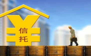 资金信托合同最新7篇