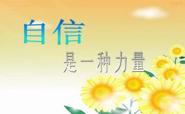 教育诚信心得体会8篇