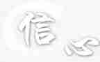 信心作文800字7篇