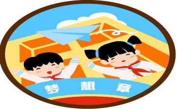 我的心愿作文400字模板5篇