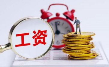 调整薪资申请书8篇