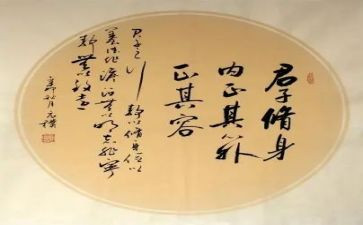 以劳修身活动总结6篇