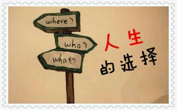 《选择坚持》的作文最新7篇